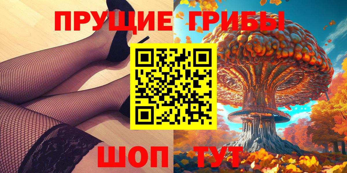 сколько стоит  Псилоцибиновые грибы MAGIC MUSHROOMS  Галлюциногенные грибы Cubensis  Вход с VPN  Азов 